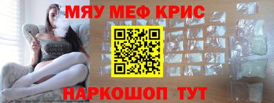 ALPHA-PVP Апшеронск