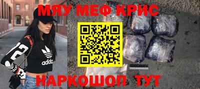 ALPHA-PVP Апшеронск