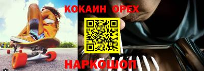 мяу мяу мука Апрелевка