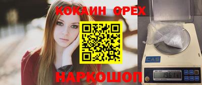 кристаллы Гай