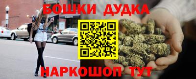 бошки Аргун