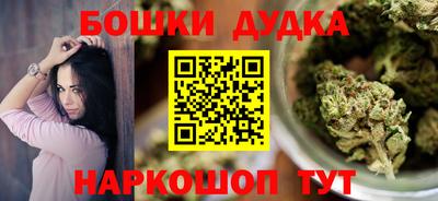 бошки Аргун