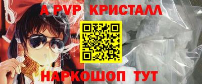 мяу мяу мука Апрелевка