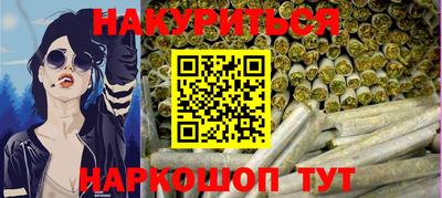ALPHA-PVP Апшеронск