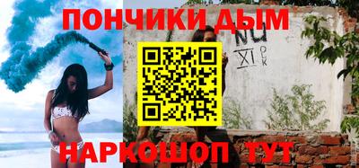 бошки Аргун