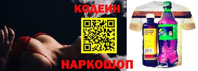 ALPHA-PVP Апшеронск
