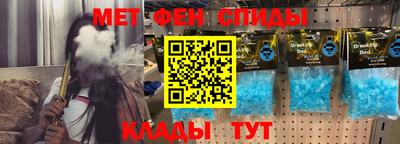 ALPHA-PVP Апшеронск