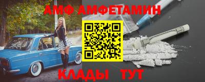 ALPHA-PVP Апшеронск