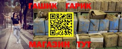 бошки Аргун