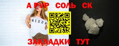 мяу мяу мука Апрелевка