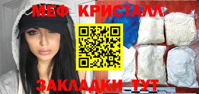 ALPHA-PVP Апшеронск