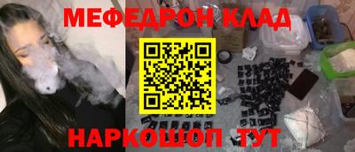 ALPHA-PVP Апшеронск