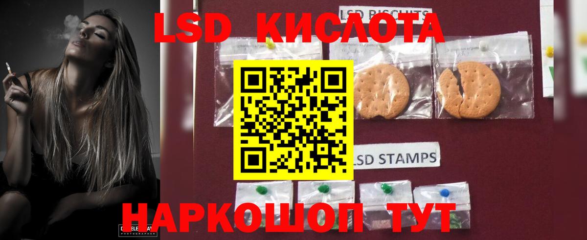 Лсд 25 экстази ecstasy  Вход с VPN  LSD-25 экстази ecstasy  Волгоград 