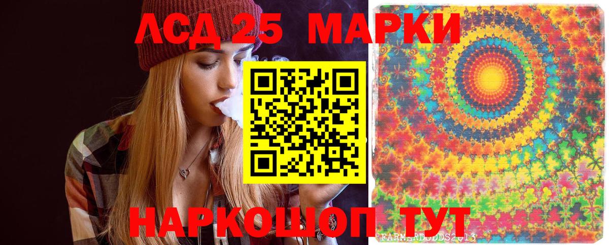 Марки N-bome 1,8мг  Вход с VPN  Волгоград 