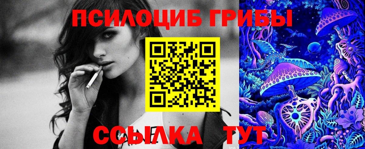 ЭКСТАЗИ  Меф МЯУ МЯУ  Гашиш  Марихуана  Вход с VPN  Волгоград  Меф кристаллы 