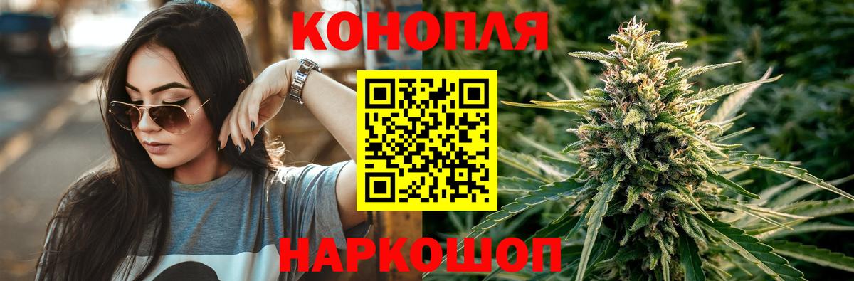 Марихуана VHQ  Вход с VPN  Волгоград  Марихуана марихуана  Конопля сатива 
